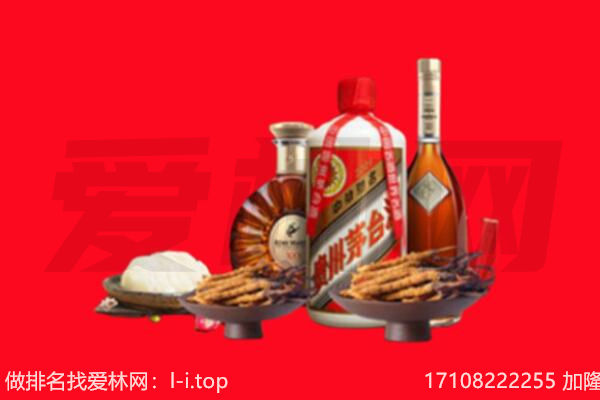 潍坊昌乐县礼品回收.jpg