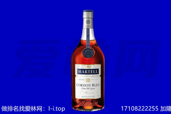 潍坊昌乐县马爹利回收.jpg