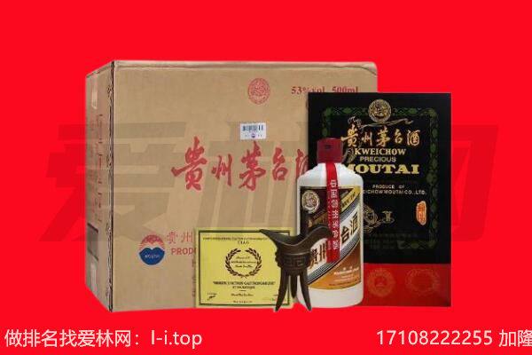 潍坊昌乐县回收茅台酒礼盒空酒瓶.jpg