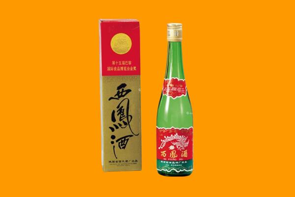 潍坊昌乐县西凤酒回收.jpg