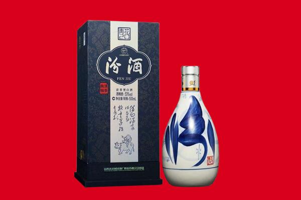 潍坊昌乐县回收汾酒.jpg