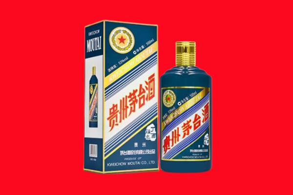 潍坊昌乐县回收贵州茅台.jpg