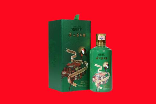 潍坊昌乐县回收出口茅台酒.jpg