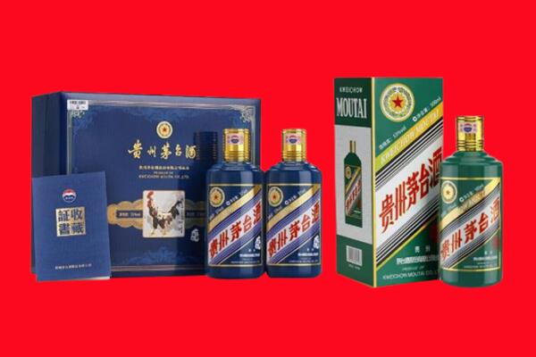 潍坊昌乐县回收生肖茅台酒.jpg